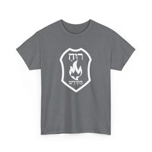 Load image into Gallery viewer, Ruach HaKodesh (Holy Spirit)Shield Tee
