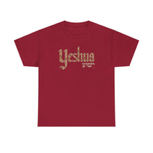 Load image into Gallery viewer, Yeshua Hebrew Font Deco Tee