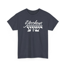 Load image into Gallery viewer, Yeshua (English/Hebrew) Tee