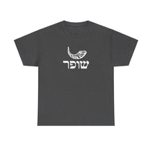 Load image into Gallery viewer, Shofar (RAMS HORN) Hebrew Tee