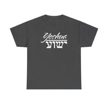 Load image into Gallery viewer, Yeshua (English/Hebrew) Tee