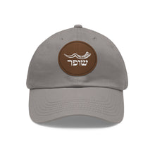 Load image into Gallery viewer, Shofar Yemenite with Leather Patch (Round)