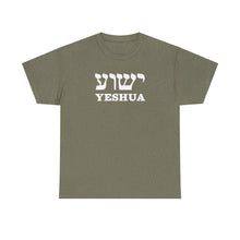 Load image into Gallery viewer, Yeshua Hebrew Tee