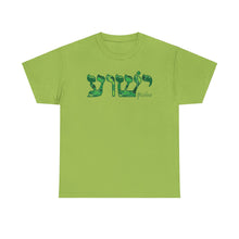 Load image into Gallery viewer, Yeshua Hebrew Camo Green Tee