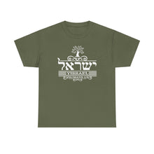 Load image into Gallery viewer, Yisrael (Romans 11)Tee