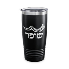 Load image into Gallery viewer, Shofar (Yemenite) Psalm 150:3 Tumbler, 20oz
