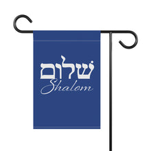 Load image into Gallery viewer, Shalom Garden & House Banner (2 Sizes)