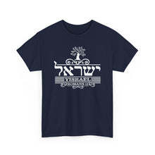 Load image into Gallery viewer, Yisrael (Romans 11)Tee