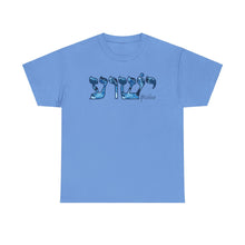 Load image into Gallery viewer, Yeshua Hebrew Camo Blue Tee