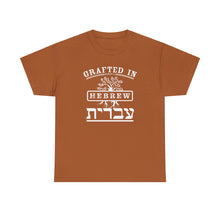Load image into Gallery viewer, Grafted IN Hebrew Tee