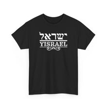 Load image into Gallery viewer, Yisrael Tee