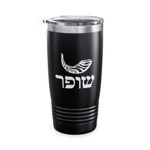 Load image into Gallery viewer, Shofar (Ram's Horn) Psalm 150:3 Tumbler, 20oz