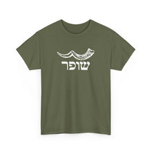 Load image into Gallery viewer, Shofar (Yemenite) Hebrew Tee