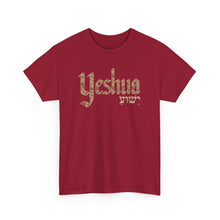Load image into Gallery viewer, Yeshua Hebrew Font Deco Tee