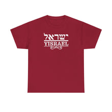 Load image into Gallery viewer, Yisrael Tee