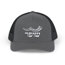Load image into Gallery viewer, Shofar (Yemenite) Snapback Trucker Cap