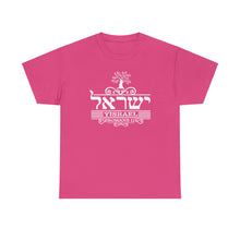 Load image into Gallery viewer, Yisrael (Romans 11)Tee