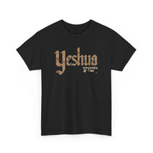Load image into Gallery viewer, Yeshua Hebrew Font Deco Tee