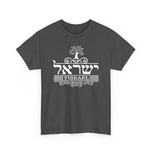 Load image into Gallery viewer, Yisrael (Romans 11)Tee