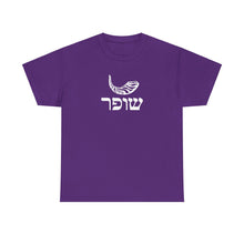 Load image into Gallery viewer, Shofar (RAMS HORN) Hebrew Tee