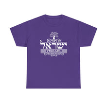 Load image into Gallery viewer, Yisrael (Romans 11)Tee