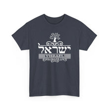 Load image into Gallery viewer, Yisrael (Romans 11)Tee