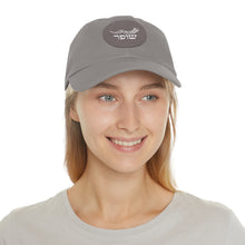 Load image into Gallery viewer, Shofar Yemenite with Leather Patch (Round)