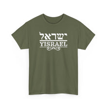 Load image into Gallery viewer, Yisrael Tee