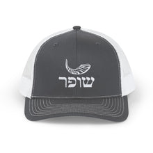 Load image into Gallery viewer, Shofar (Ram's Horn) Snapback Trucker Cap