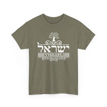 Load image into Gallery viewer, Yisrael (Romans 11)Tee