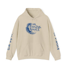 Load image into Gallery viewer, Rak Chazak Amatz Hoodie -Joshua 1:9