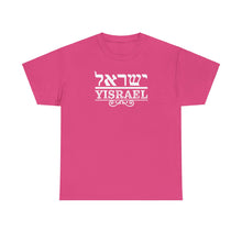 Load image into Gallery viewer, Yisrael Tee