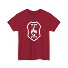 Load image into Gallery viewer, Ruach HaKodesh (Holy Spirit)Shield Tee