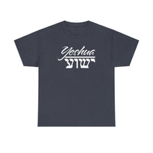 Load image into Gallery viewer, Yeshua (English/Hebrew) Tee