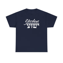 Load image into Gallery viewer, Yeshua (English/Hebrew) Tee