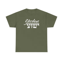 Load image into Gallery viewer, Yeshua (English/Hebrew) Tee