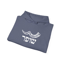 Load image into Gallery viewer, Shofar (Yemenite) Heavy Blend™ Hooded Sweatshirt