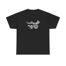 Load image into Gallery viewer, Shofar (Yemenite) Hebrew Tee