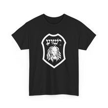 Load image into Gallery viewer, Yeshua Shield  Tee
