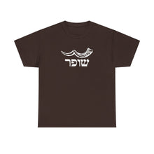 Load image into Gallery viewer, Shofar (Yemenite) Hebrew Tee
