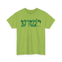 Load image into Gallery viewer, Yeshua Hebrew Camo Green Tee