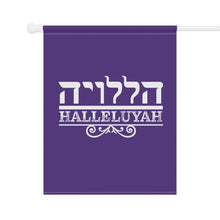 Load image into Gallery viewer, Halleluyah Garden & House Banner (2 Sizes)
