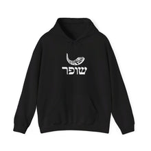Load image into Gallery viewer, Shofar (Ram's Horn) Heavy Blend™ Hooded Sweatshirt