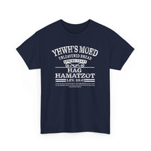 Load image into Gallery viewer, YHWH's Moed Hag Hamatzot (Unleavened Bread) Tee