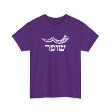 Load image into Gallery viewer, Shofar (Yemenite) Hebrew Tee