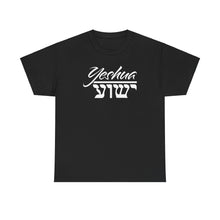 Load image into Gallery viewer, Yeshua (English/Hebrew) Tee