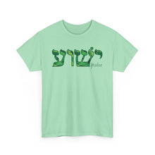 Load image into Gallery viewer, Yeshua Hebrew Camo Green Tee