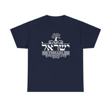 Load image into Gallery viewer, Yisrael (Romans 11)Tee
