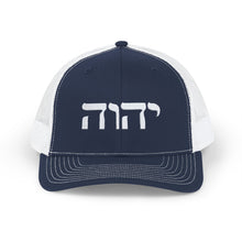 Load image into Gallery viewer, YHWH (Hebrew) Snapback Trucker Cap