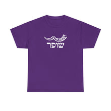 Load image into Gallery viewer, Shofar (Yemenite) Hebrew Tee